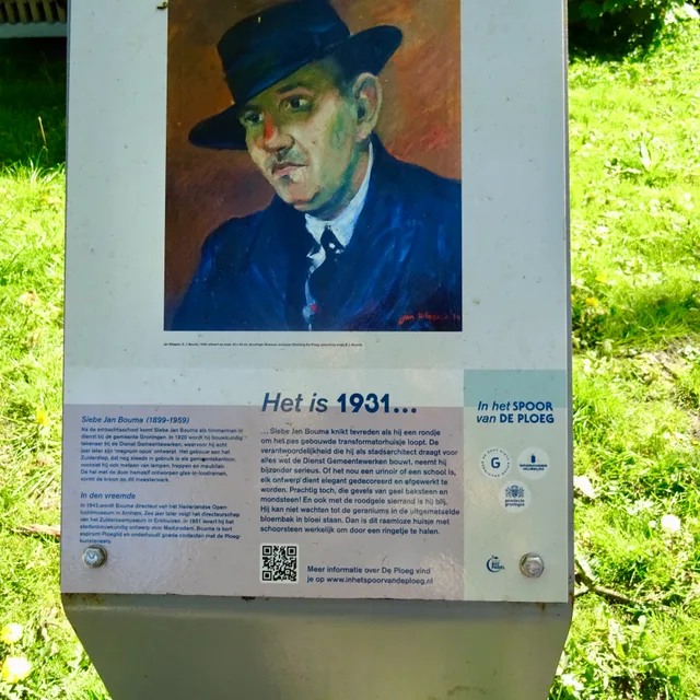 Siebe Jan Bouma